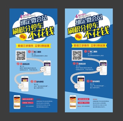 停车指南海报与网页设计 优化用户体验的关键要素