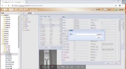 中软ERP软件系统 赋能门窗五金制造企业，高效打造智能新工厂