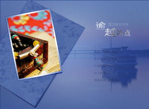 逾越冰点 竹子1975的图文艺术革命