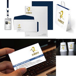 天博图文数码快印中心logo设计征集与汇图网平台应用指南