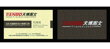 天博图文数码快印中心Logo设计征集启事