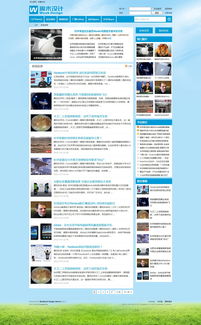 周末设计尚蓝图文版 平面设计的艺术探索