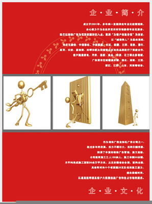 浅析平面设计中的图文关系 从对话到共生